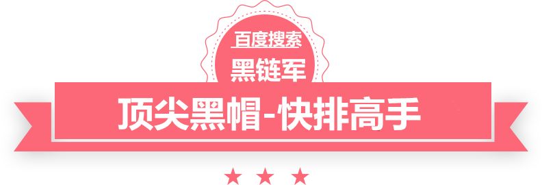 2024年天天开好彩大全新巴尔虎左旗seo排名